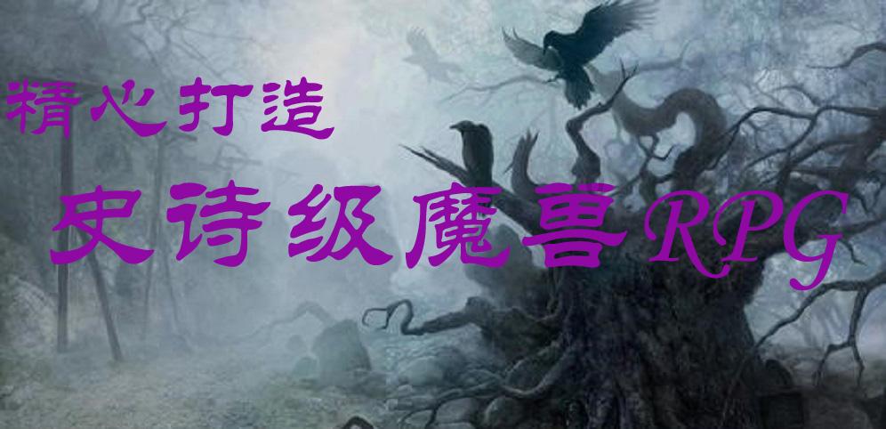 自己带孩子心力交瘁，但又不愿意让婆婆带，该怎么解决这个问题？游戏画面