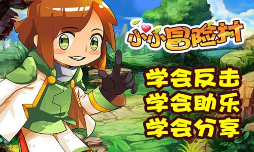 这个女孩子有男朋友了还跟我要联系方式？游戏画面