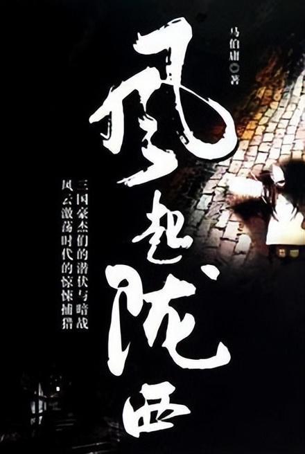 逃出猫头鹰屋
